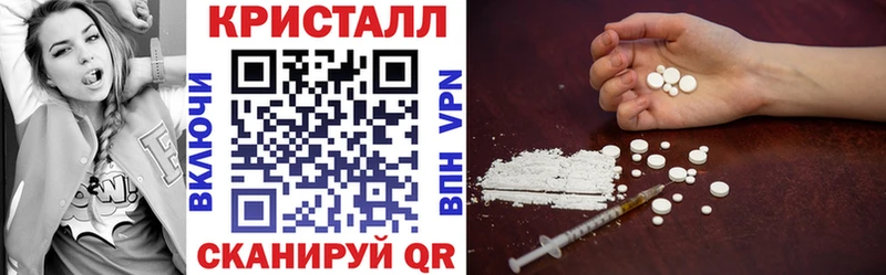АМФ VHQ  нарко площадка Telegram  Нерехта 
