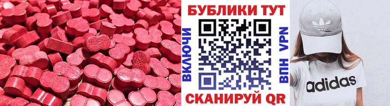 цены наркотик Нерехта ЭКСТАЗИ Philipp Plein