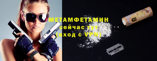 кокаин перу Магас