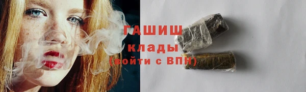 мет Видное