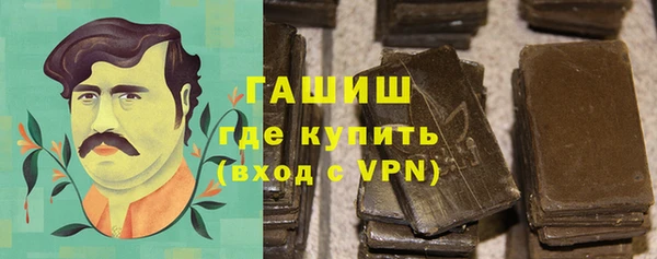 дистиллят марихуана Весьегонск